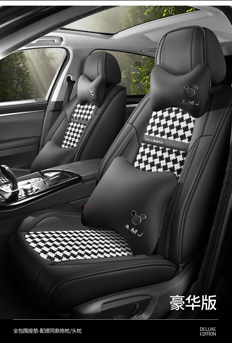 Car Seat Cover for All Seasons, Summer Ice Silk Breathable Car Seat Cover, Popular Full-Coverage Seat Cushion, Wholesale