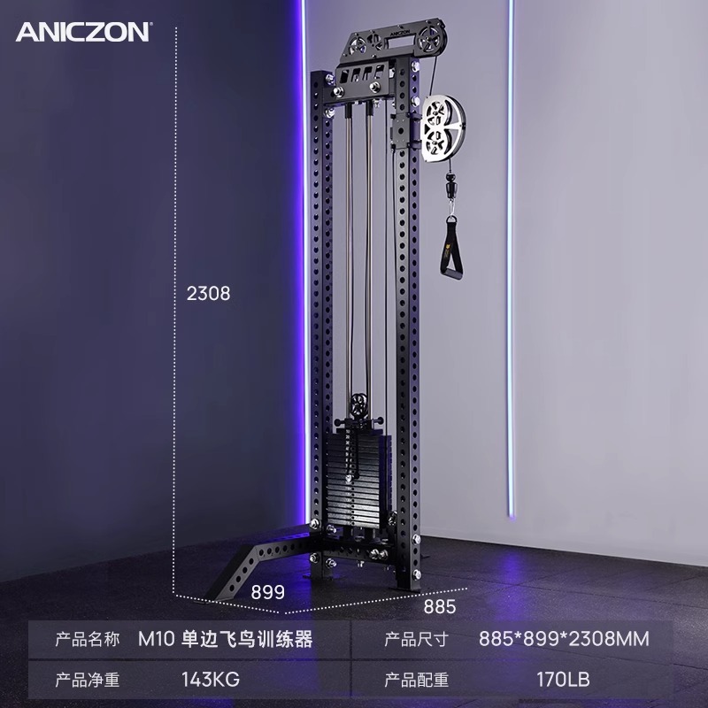 gimnasio comercial unilateral entrenador de pájaros de vuelo alta posición sentada pull-down espalda ejercicio muscular equipo de fitness integral