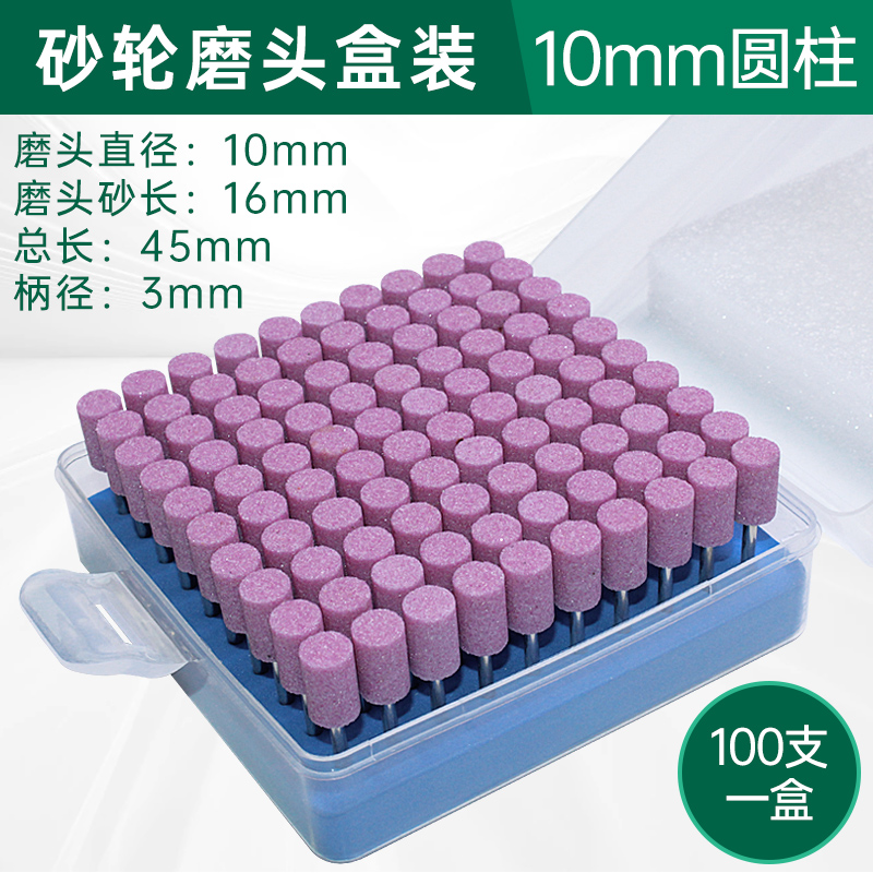 Mueda de molienda cabeza de piedra de fuego 3mm molino eléctrico pulido neumático lápiz de molienda de aire taladro tipo T pequeño abrasivo metal de arena