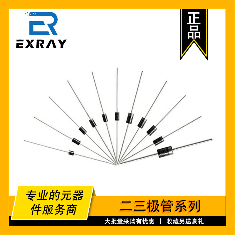 直插瞬变抑制TVS二极管 5KP14A/15A/16A/17A/18A/20A/CA