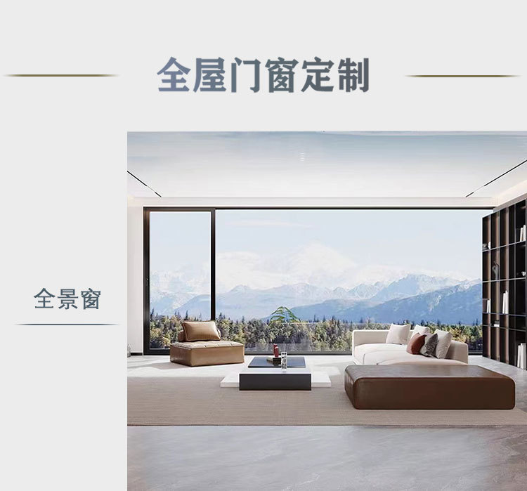 110非段桥推拉窗01_03