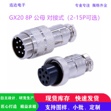 GX20ʽղ^M20 8PᘹĸBFF̖ƾ|^