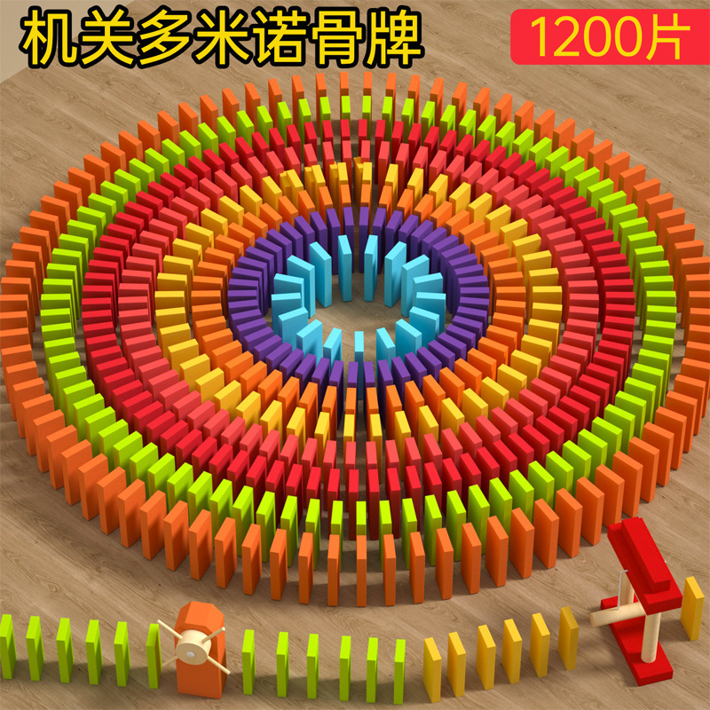 Wooden Dominoes Kidsren's Educational Puzzle to Improve Manual Brain Concentration Wooden Building Toys Decompression Game