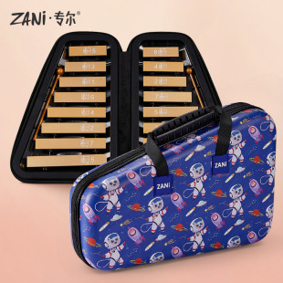 zani little Zhong Qin 16-tone beginner beginner entry aluminum tablet piano portable children's hand percussion piano Enlightenment small musical instrument