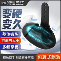 Мужской тренерский самолет? for training, realistic smart massager, vibration