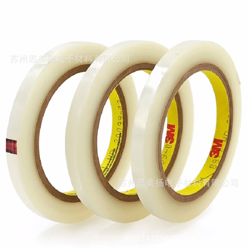 原装3M8911耐高温硅胶单面PET电镀胶带 拼接绝缘聚酯胶带模切冲型