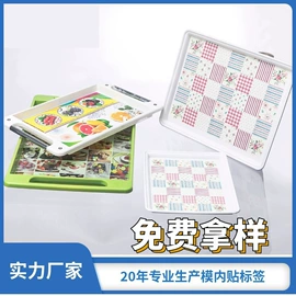 塑料食品袋;复合包装制品;塑料塑胶标签