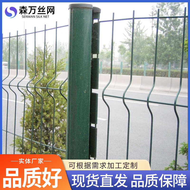 Villas residenciales de carreteras, cerca de alambre de hierro, cerca de aislamiento de protección del aeropuerto, cerca doblada del estanque de peces, cerca de columna de melocotón engrosada