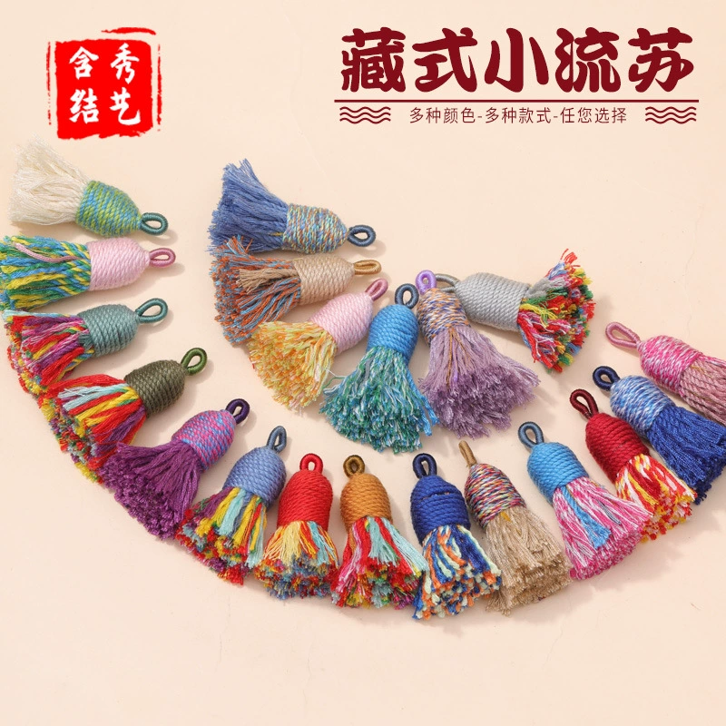 Тибетский кисть-подвеска ручной работы из хлопковой нити, короткая и пышная, для рукоделия, миниатюрные тибетские аксессуары, украшение для ручного творчества, подвеска для декора
