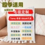 定制代发办公室单面毛毯