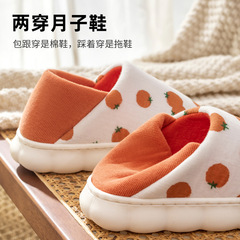 月子鞋产后春秋款室内居家包跟防滑透气11月份产妇棉拖鞋女夏薄款