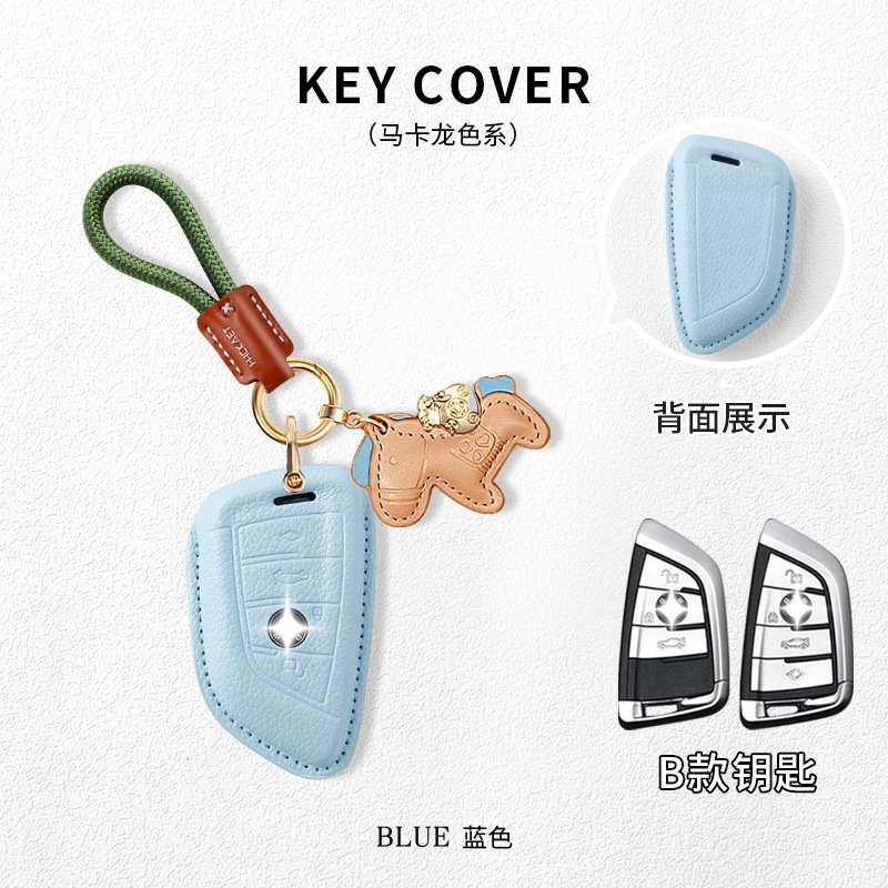 Suitable for Bmw X3 Key Cover X5/X1 New Three Series Five Series Blade 530/I3/325Li/1 Series/X2 Car