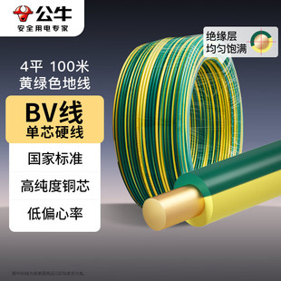 ��ţ늾���|BV��о�ι�Ӳ�����~о�����~���S�Gɫ4ƽ��100�ף�