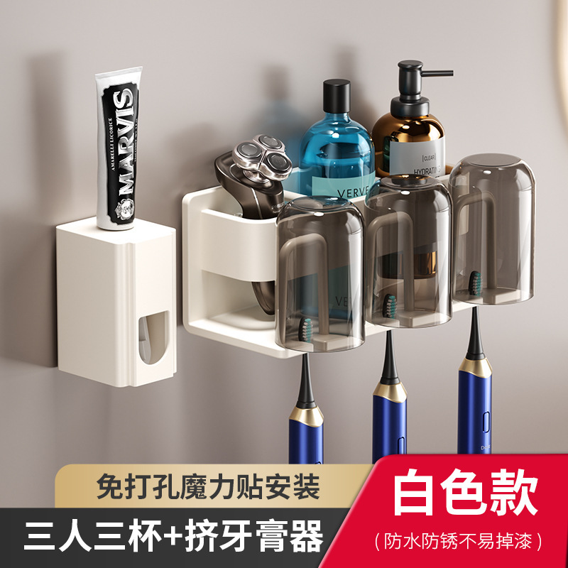 自動歯磨き粉神器トイレ壁掛け式壁吸盤怠け者押出機穴なし歯ブラシホルダー|undefined