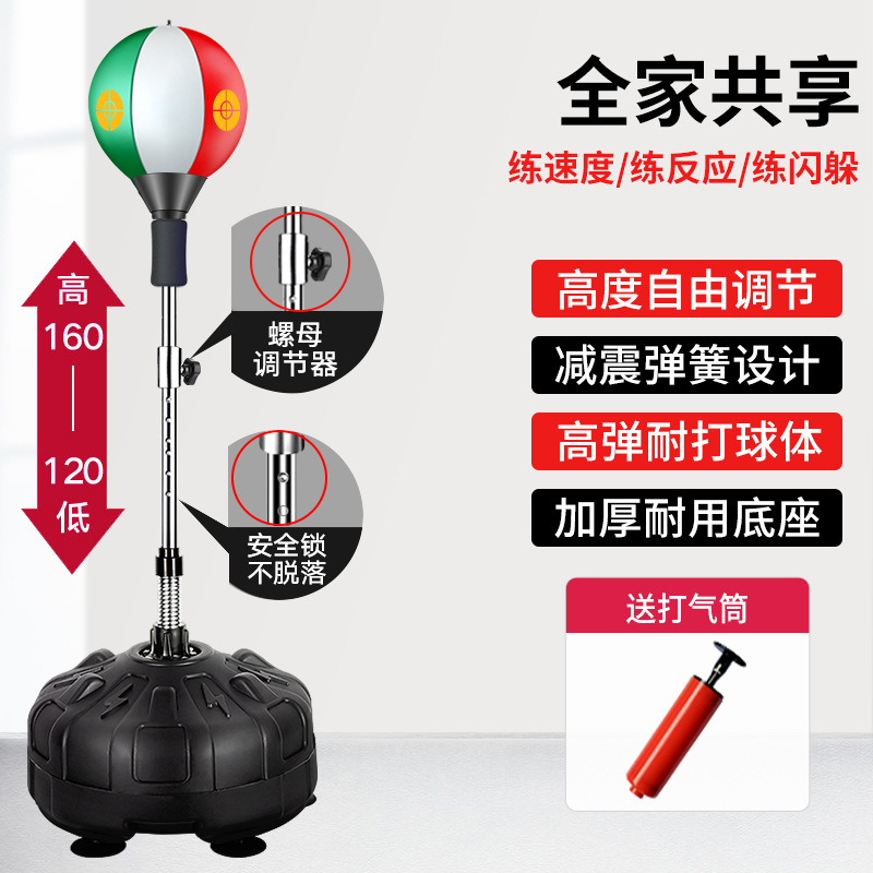 Niños adultos Bola de ventilación vertical Bola de velocidad de boxeo tumbler equipo de fitness de la familia bolsa de arena de la aptitud Bola de boxeo