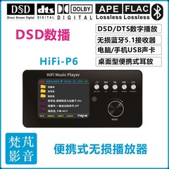 Dsdプレーヤーhifiオーディオデコーダdac耳置き一体型9018ロスレスbluetooth usbサウンドカード