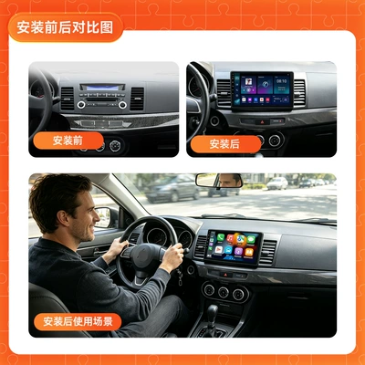 Navigation All-In-One Wingshen Android – DVD Navigation