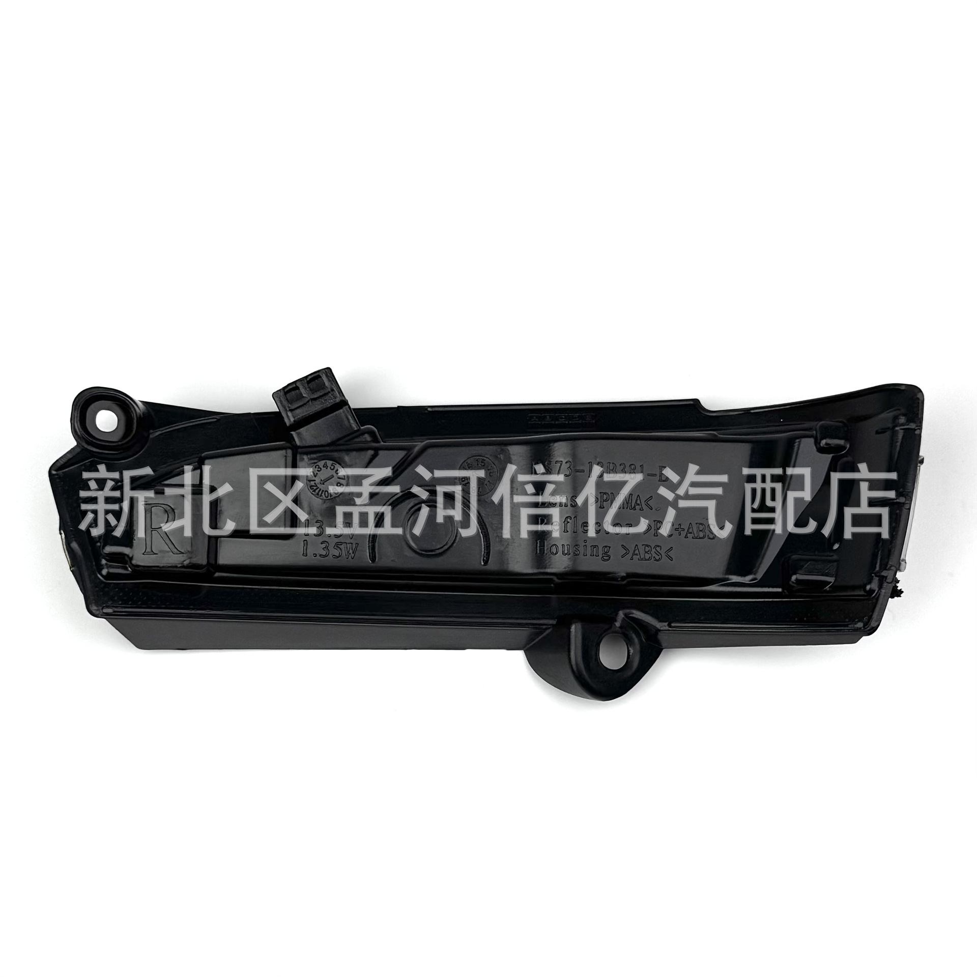 Suitable for Ford New Mondeo 13-18 Reversing Rearview Mirror Led Turn Signal Side Signal Flash