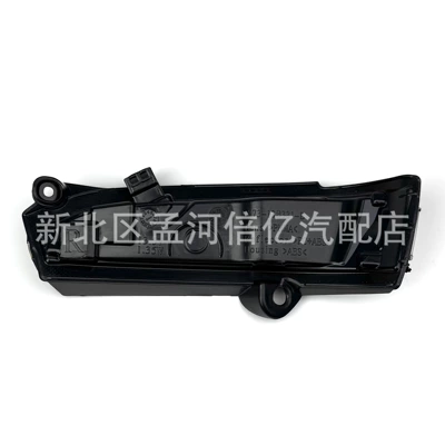 Rearview mirror/rearview mirror Mondeo 13-18 Reversing Rearview
