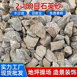 石英;碳酸钙;氢氧化钙