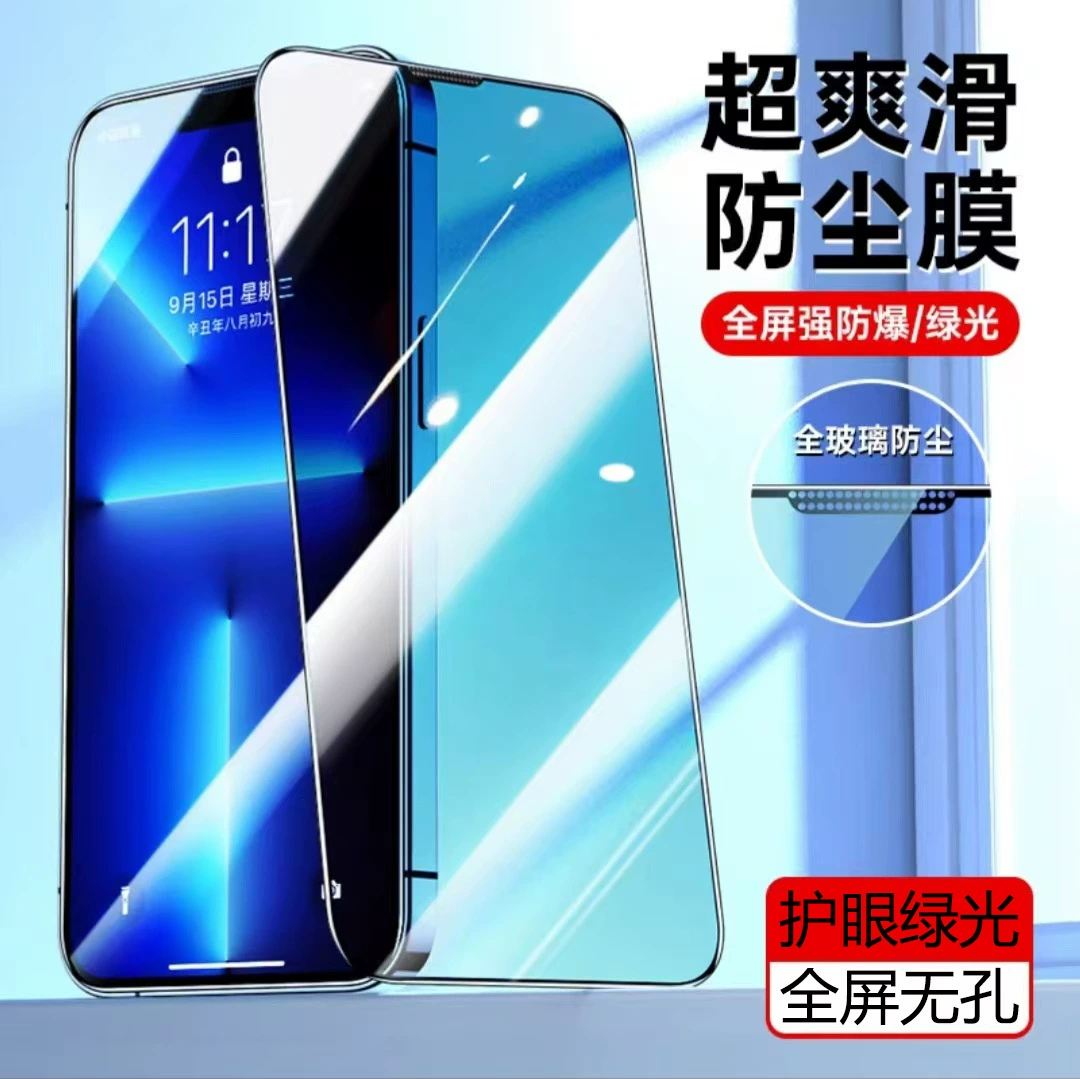 Яблоко, совместим с iPhone14 Pro, iPhone 17, мобильный телефон, iPhone13 Pro, iphone, pro15