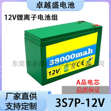 3S7P�늳� 12V��x��늳� �r��늄Ӈ��F���������ƿ12��늳�ƿ