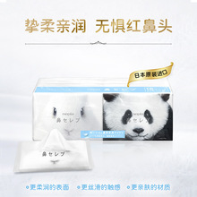 ���h�M����˪�����F��������漈��2023�°棩2��12��16��/��