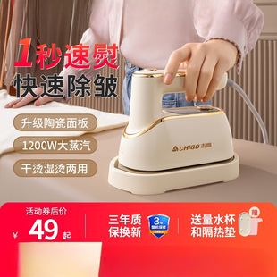 Handheld Garment Ironing Machine, Household Small Ironing Machine, Steam Iron, Foldableing Travel Portable Ironing Machine