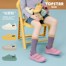 TOPSTAR2025秋季新款软底儿童帆布鞋2065