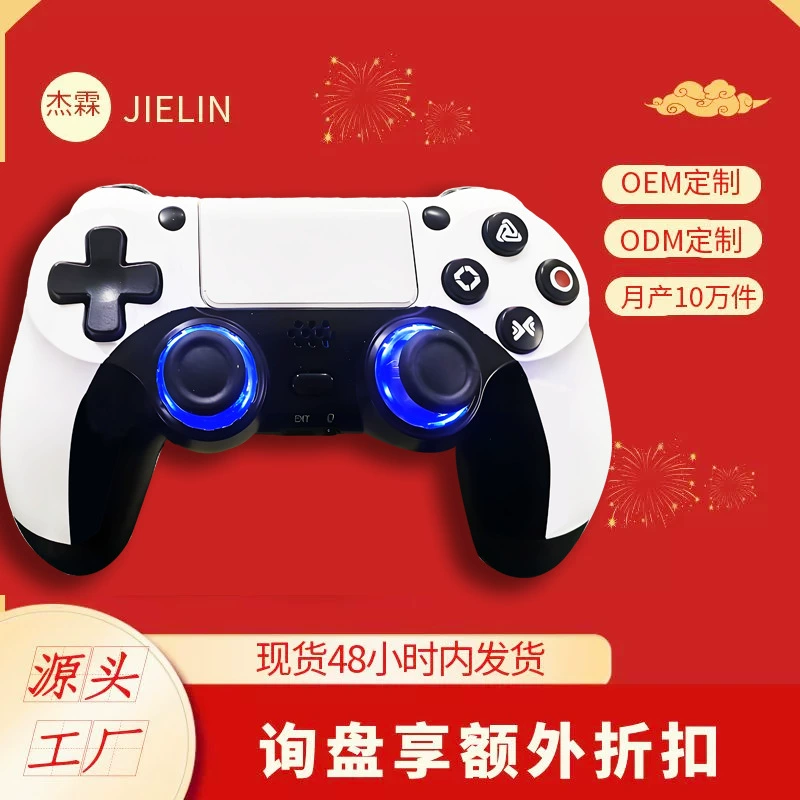 Пульт, беспроводная игровая консоль, джойстик, ноутбук, P4, P5, bluetooth, вибрация