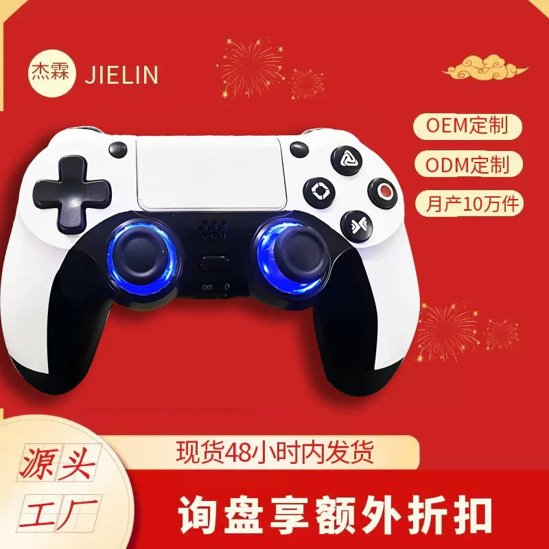 Пульт, беспроводная игровая консоль, джойстик, ноутбук, P4, P5, bluetooth, вибрация