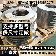 Cr15Ni60tϽ늟z tиz늟Ͻ䓾펧ıP