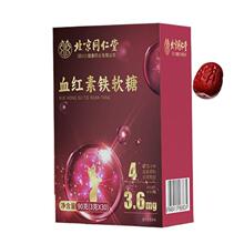 ����ͬ�����޻�Ѫ�t���Fܛ�����z�ǹ�30���F؛���l���l�o�۰l؛