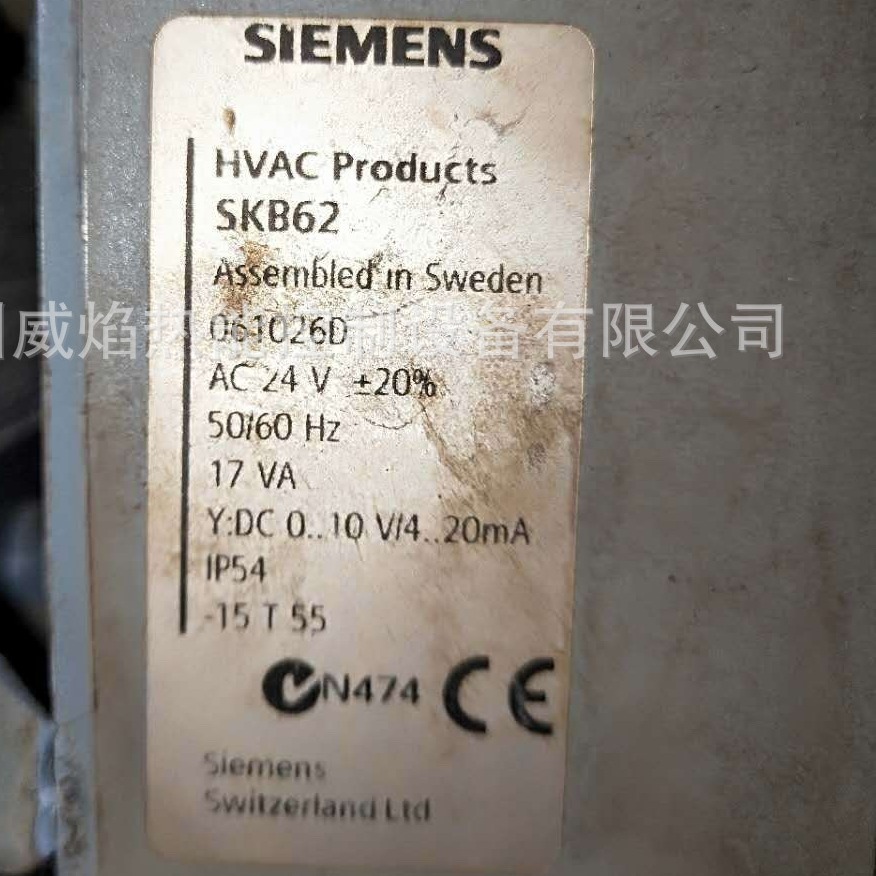【实物】SKB62执行器德国西门子siemens