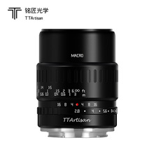 TTArtisan40mm f2.8微距镜头适用E卡口尼康ZFC富士X