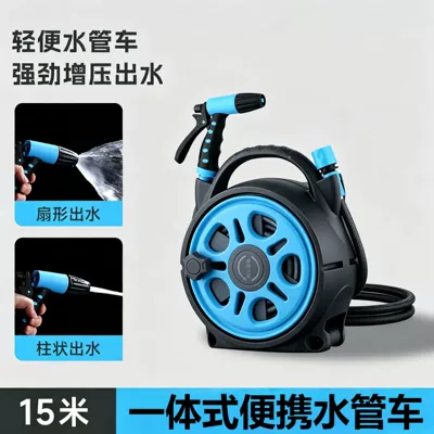 Water Hose, Garden Hose, Watering Gun, Garden Washing Hose, Car Washing High-Pressure Water Gun, Spray Nozzle, Vegetable Watering, Household Watering, Gardening (High pressure car wash water gun) - all-in-one-portable-car-wash-hose-with-dual-function-water-gun-ne1
