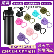 头部厂家 太空壶保温杯防漏杯盖 新品推荐一指三指盖通用口径杯盖