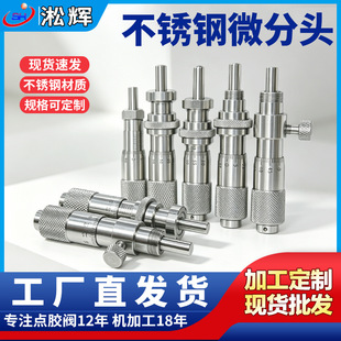 ǧ�ֳ�΢���^0-13MM���ܜy���߾��șCе�ӹ�����ҹ��S���Ќ���