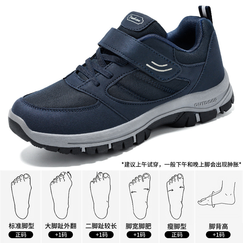 ウォーキングシューズ、カップルシューズ、高齢者向けシューズ、卸売、男女兼用、ソフトソール、快適、滑り止め、アウトドアスポーツシューズ、ハイキングシューズ、登山靴|undefined