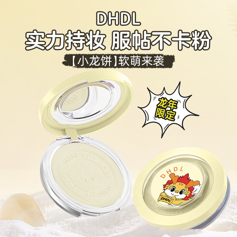 DHDLの半光沢の薄い糸の化粧の粉の餅は自然で持続的に傷を遮って化粧を脱ぐことができません。|undefined