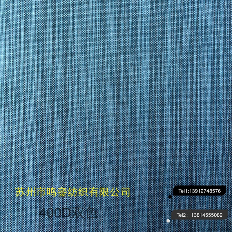 600D雪花舞龙弹丝磨砂阳离子牛津布 帐篷箱包手袋面料 牛津布