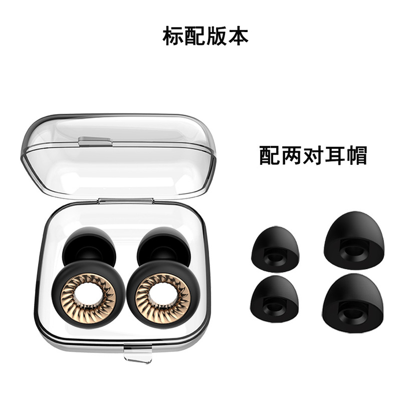 全新隔音跨境专品强效隔音睡眠降噪耳塞防噪音舒适睡觉柔软静音耳|undefined