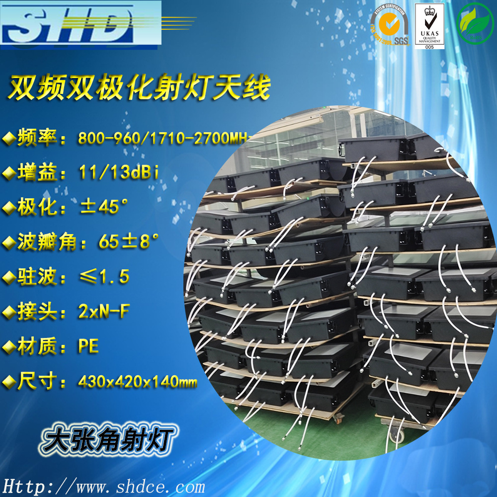 双频双极化两端口大张角射灯美化天线800/900/1800高增益射灯移动