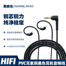 �߼��ȟo���~2pin0.78���C���l���m��018S/U18/ZSE/ˮ����aria��