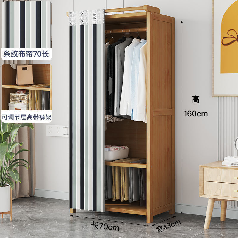 衣柜卧室家用简易组装出租房经济型布艺多层柜子结实耐用竹挂衣橱|undefined