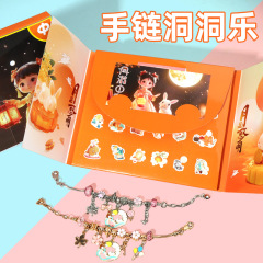 中秋diy礼盒儿童盲盒手链戳戳乐国风手链洞洞乐情侣礼物批发