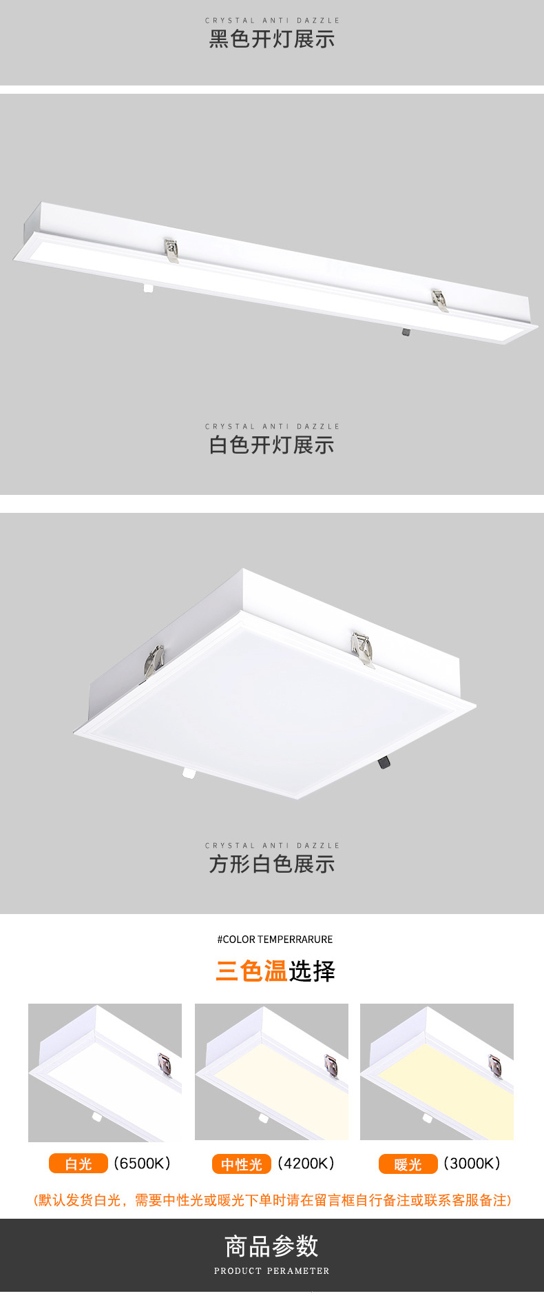 弹簧嵌入式LED长条办公灯长方形暗装吸顶灯会议室走廊过道平板灯-阿里巴巴