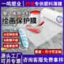 加厚地面防潮跨境塑料布