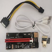 清仓 PCIE1x转16x显卡延长线转接线转接卡VER009S黑金刚