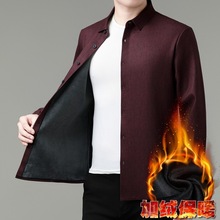 专柜正品男士长袖衬衫中老年爸爸加绒保暖休闲纯色高端羊绒衬衣男